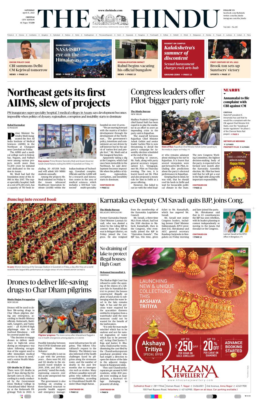 today-s-paper-news-breaking-news-top-headlines-the-hindu